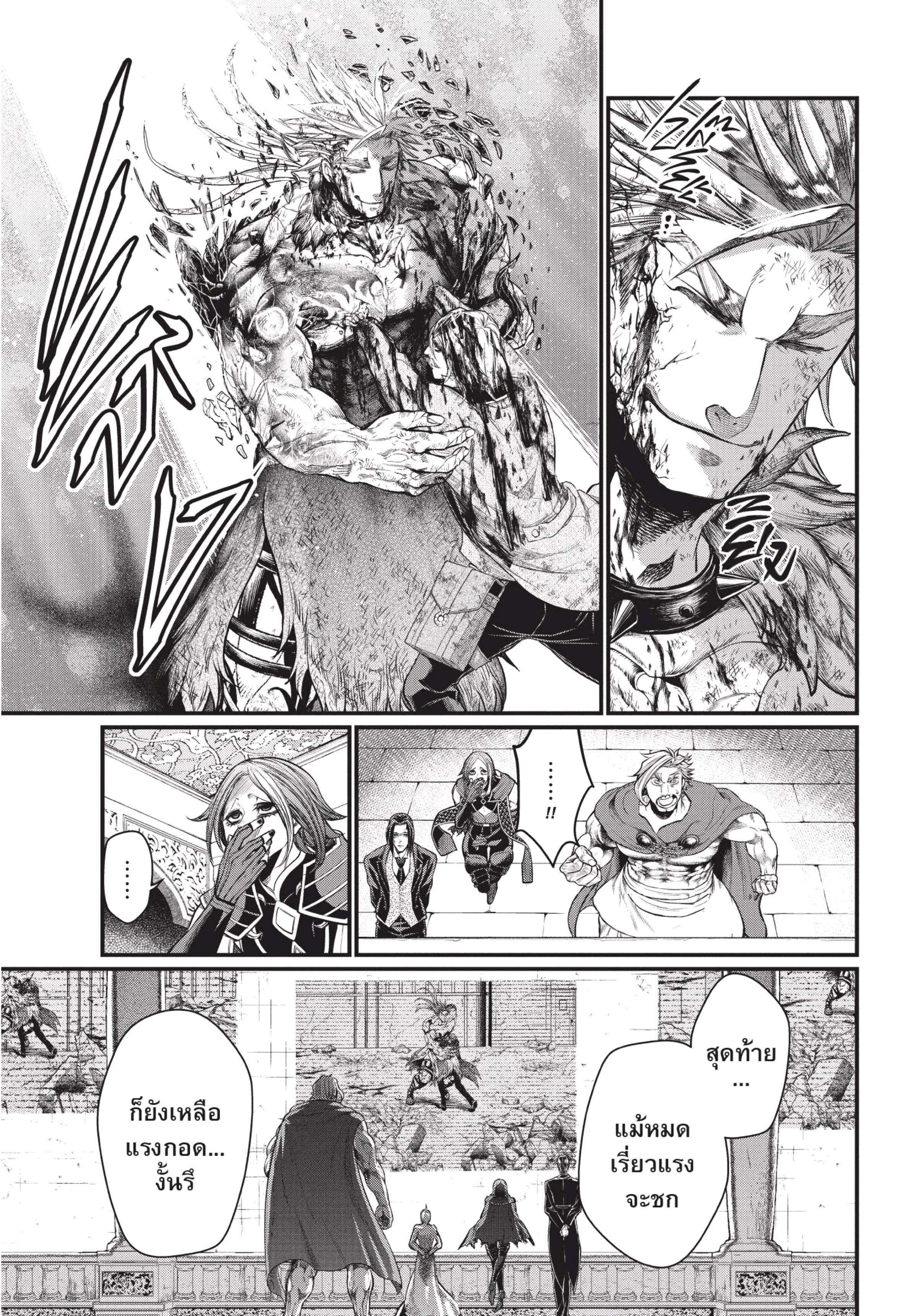 Shuumatsu no Walkure (Record of Ragnarok)