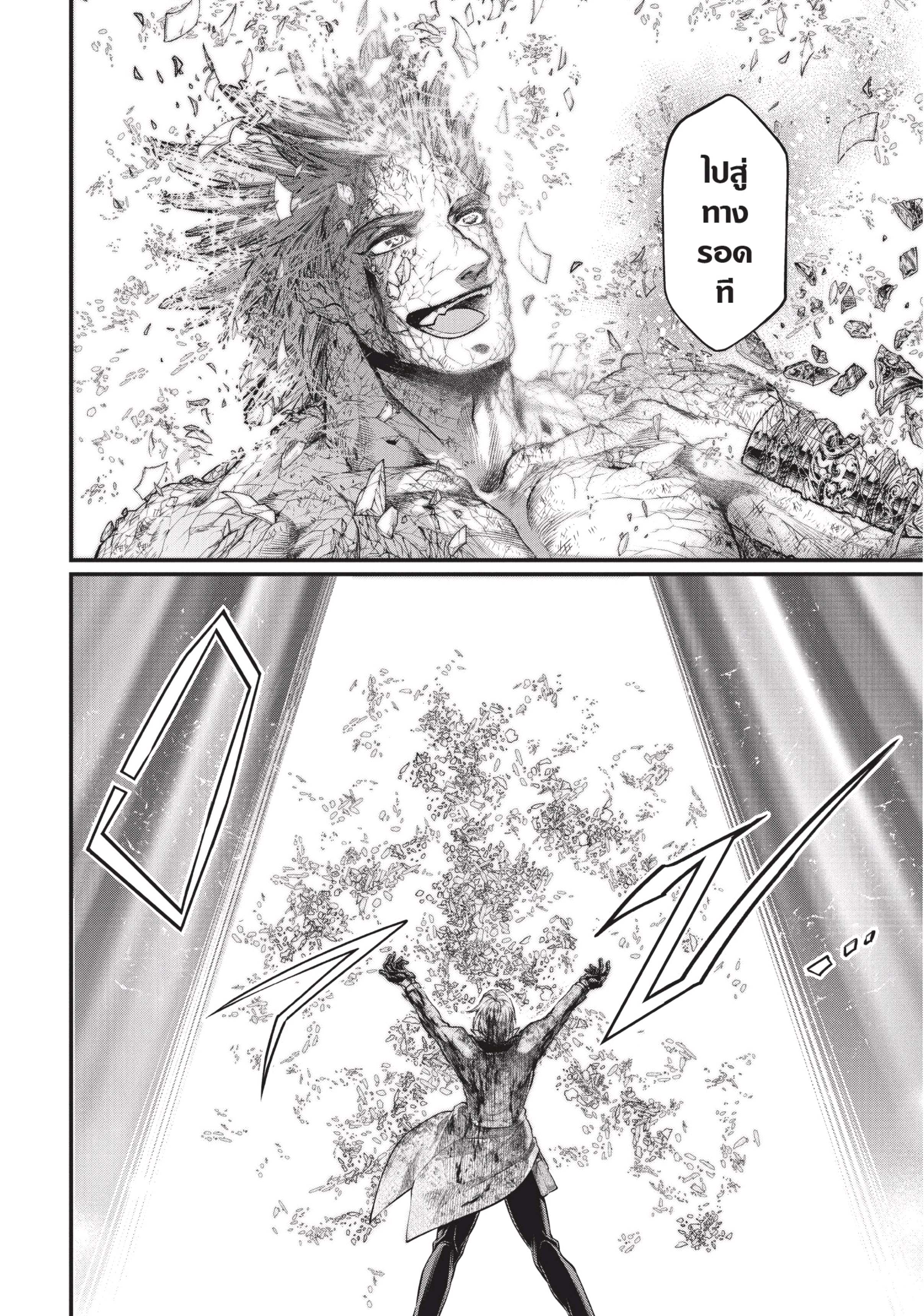 Shuumatsu no Walkure (Record of Ragnarok)