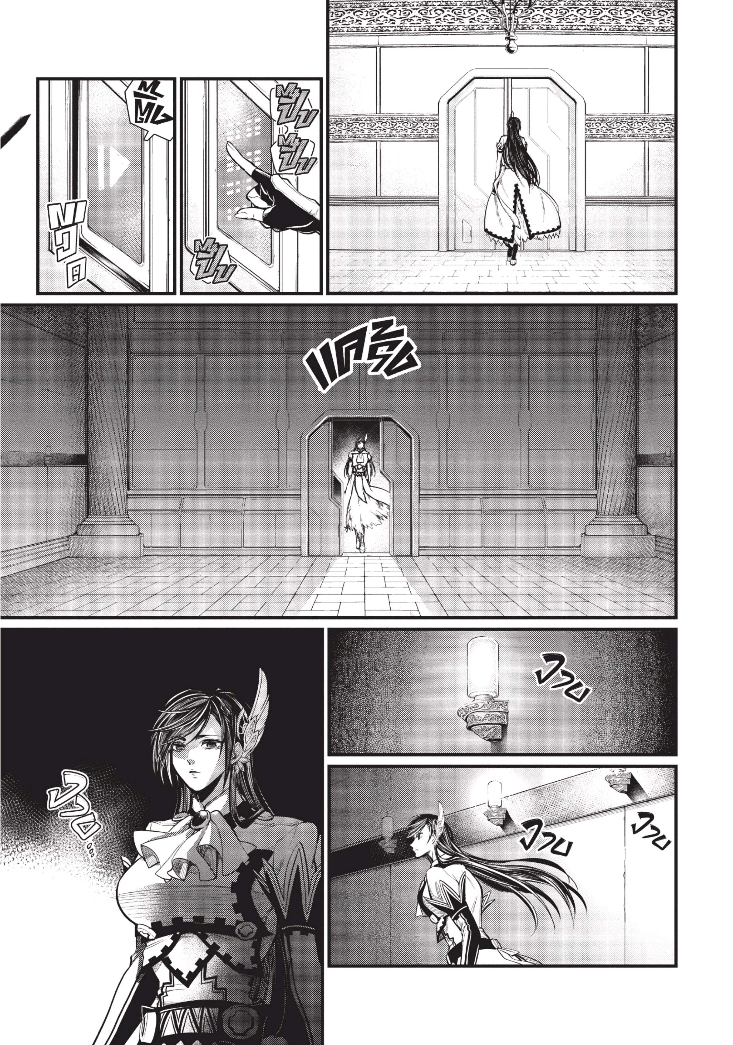 Shuumatsu no Walkure (Record of Ragnarok)