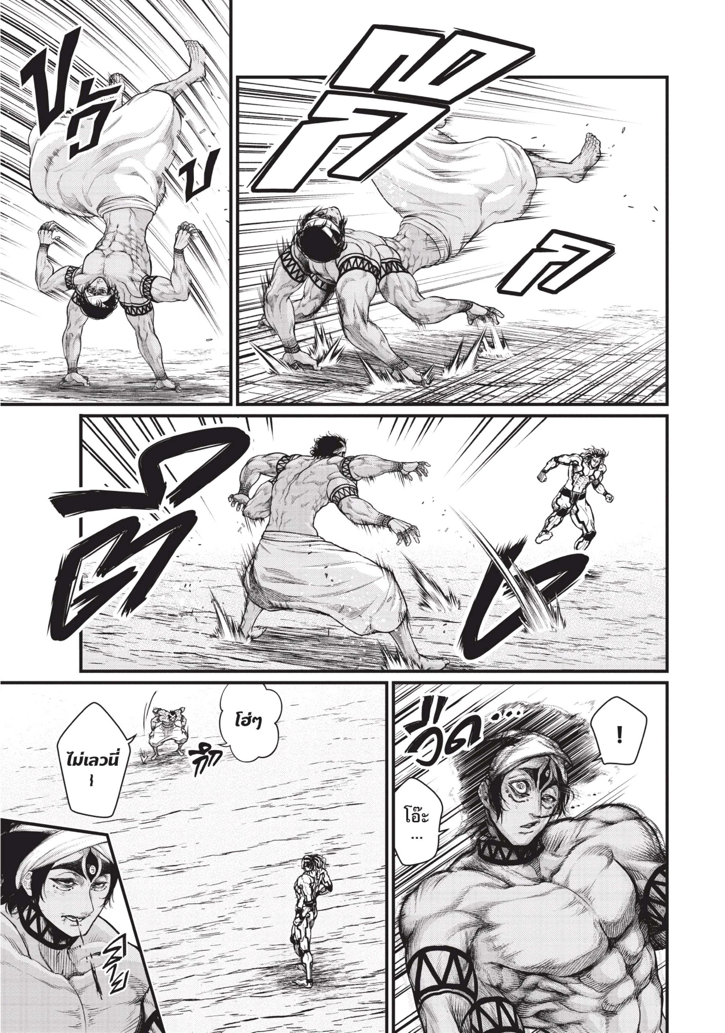 Shuumatsu no Walkure (Record of Ragnarok)