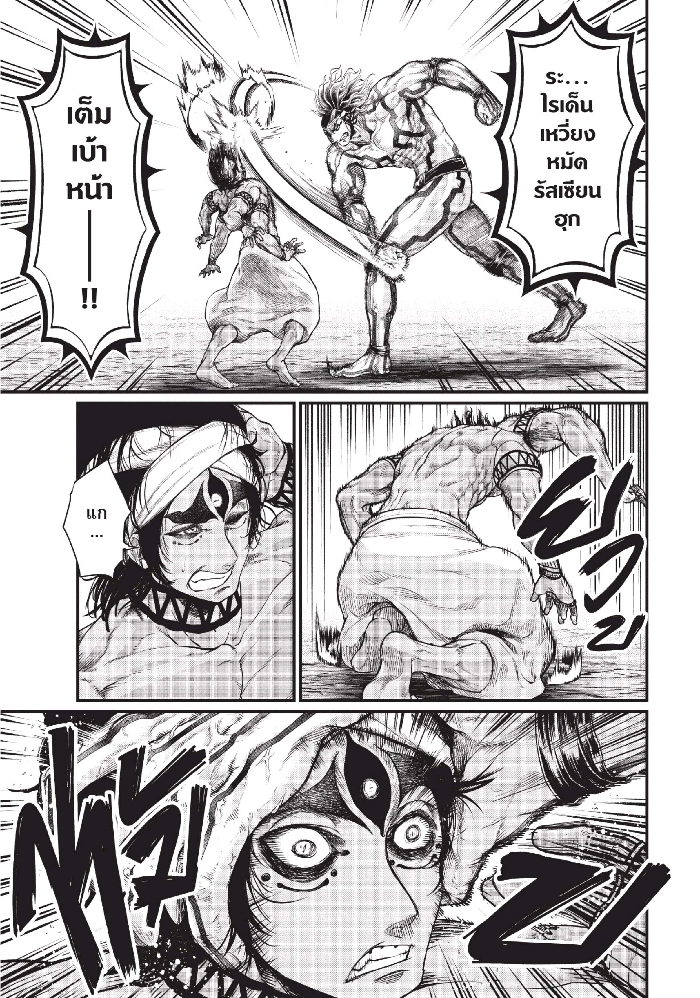 Shuumatsu no Walkure (Record of Ragnarok)