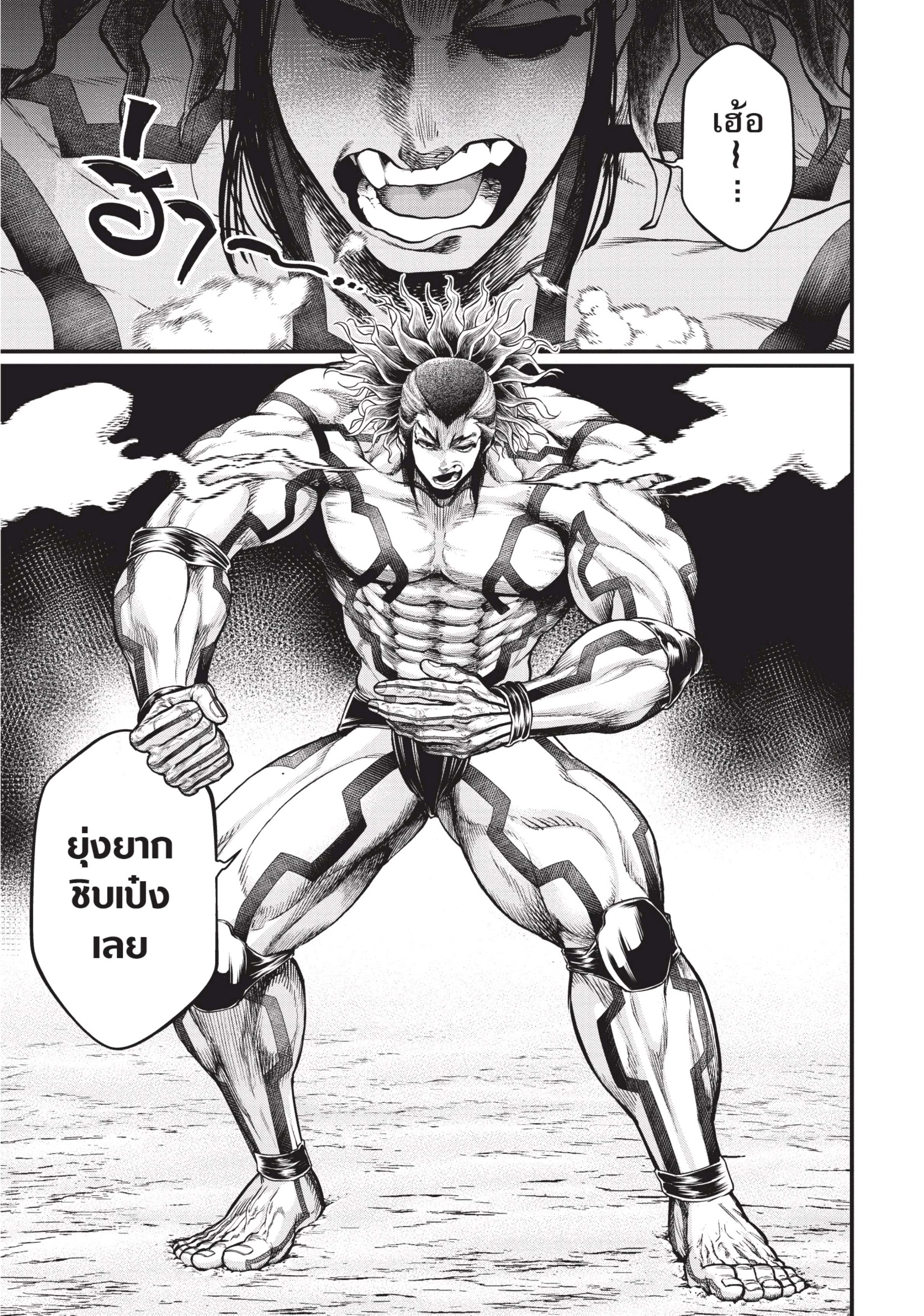 Shuumatsu no Walkure (Record of Ragnarok)