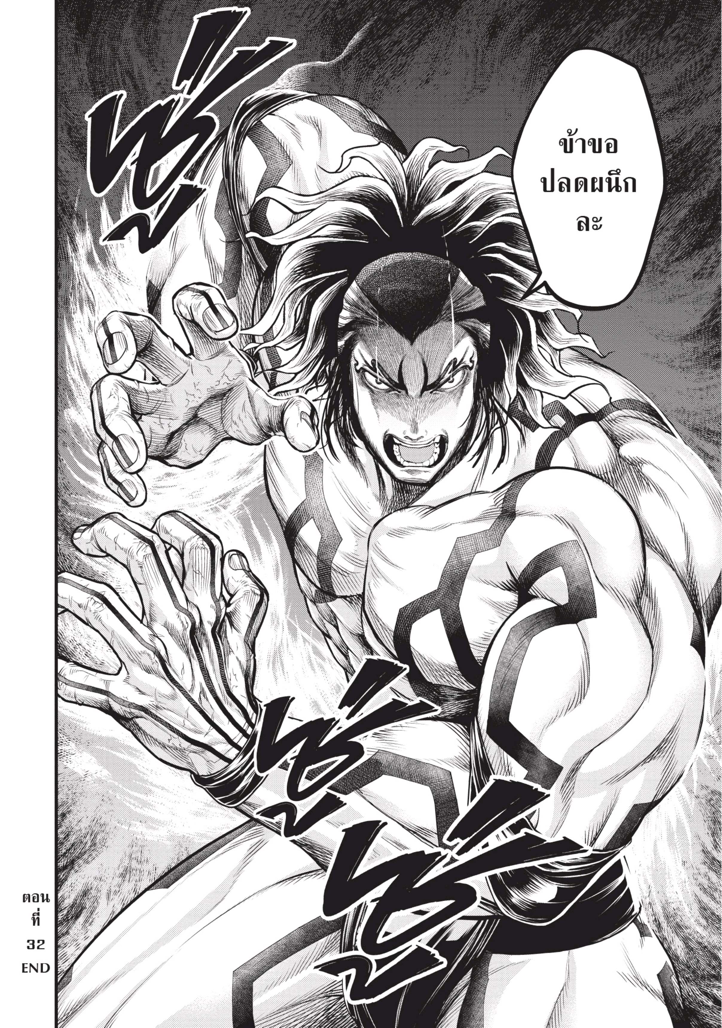 Shuumatsu no Walkure (Record of Ragnarok)