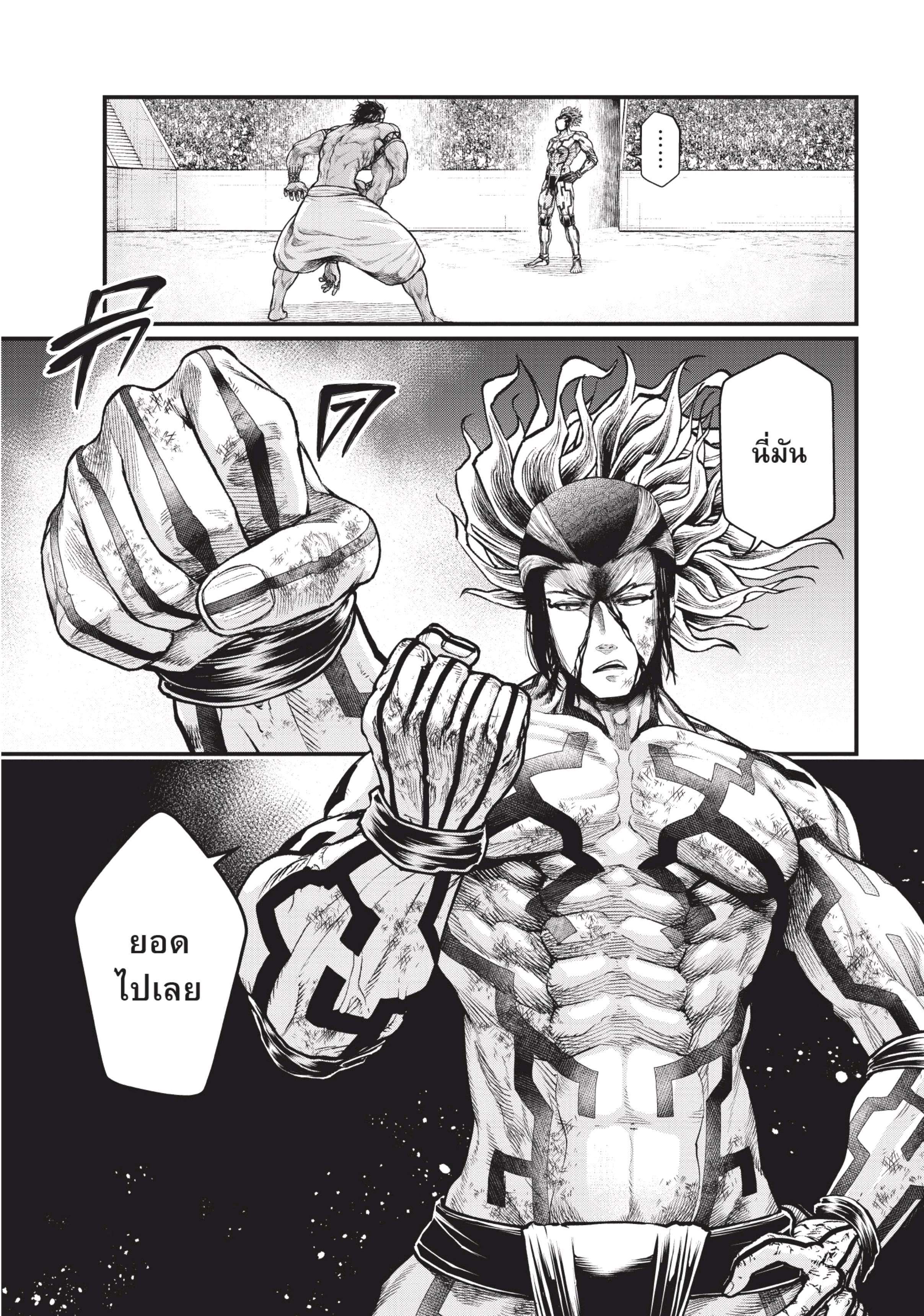 Shuumatsu no Walkure (Record of Ragnarok)