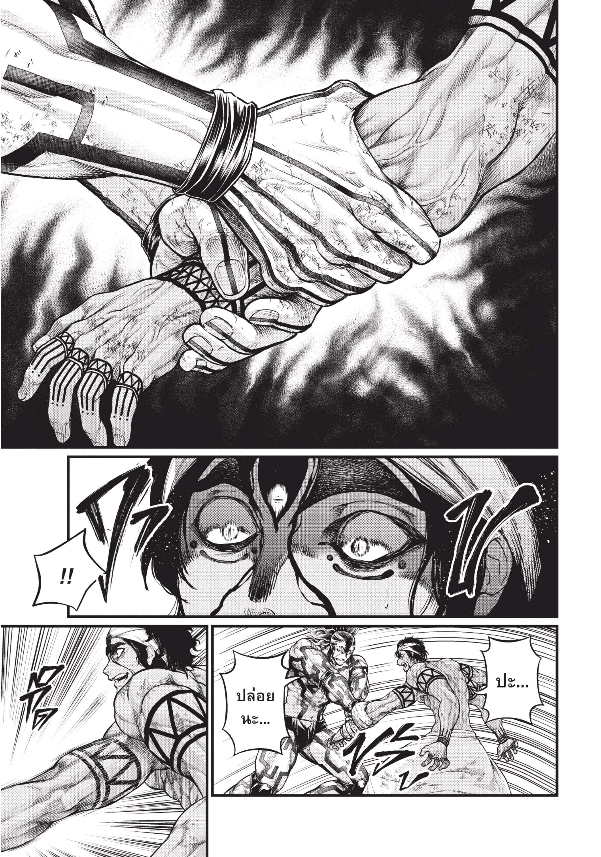 Shuumatsu no Walkure (Record of Ragnarok)