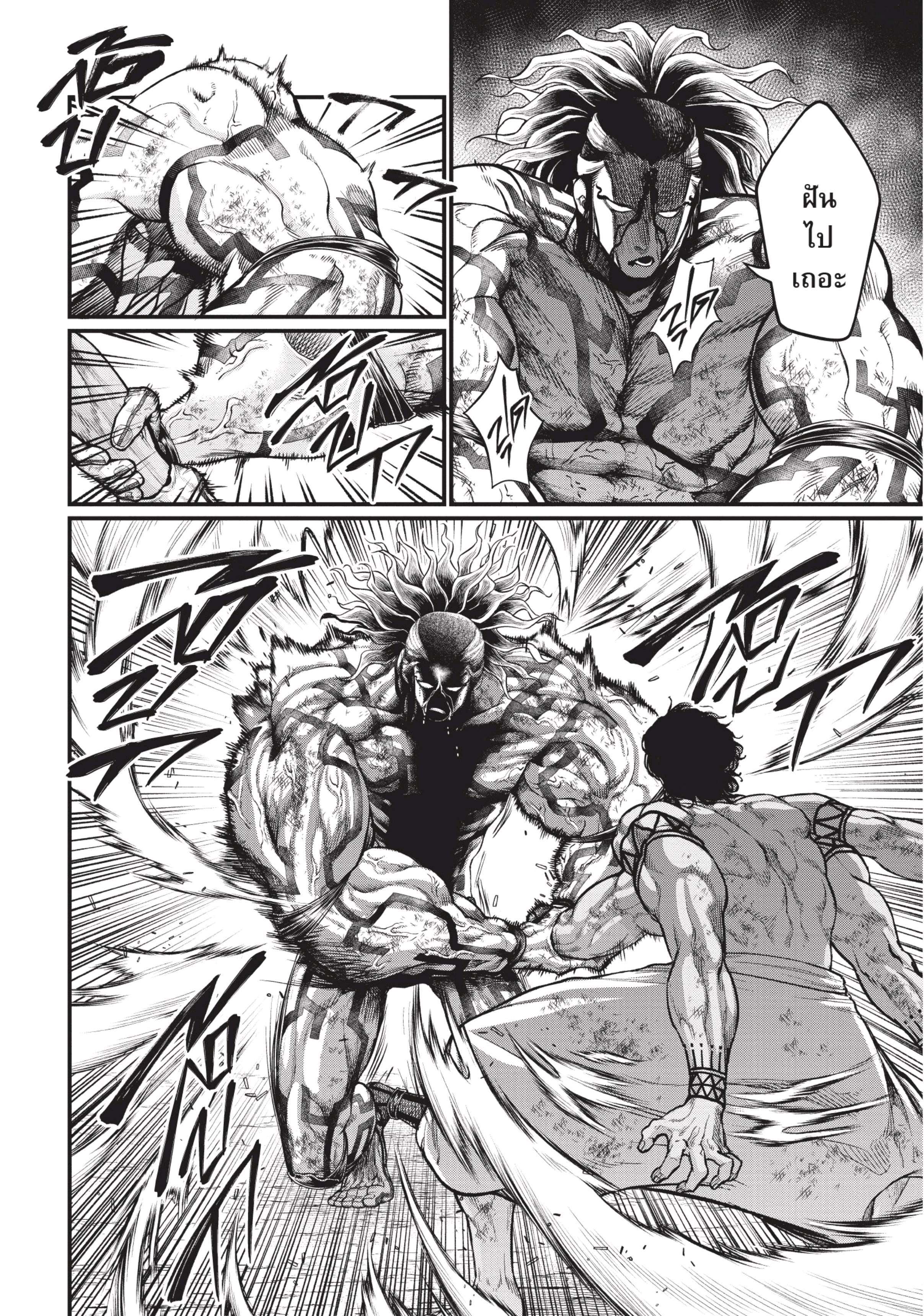 Shuumatsu no Walkure (Record of Ragnarok)