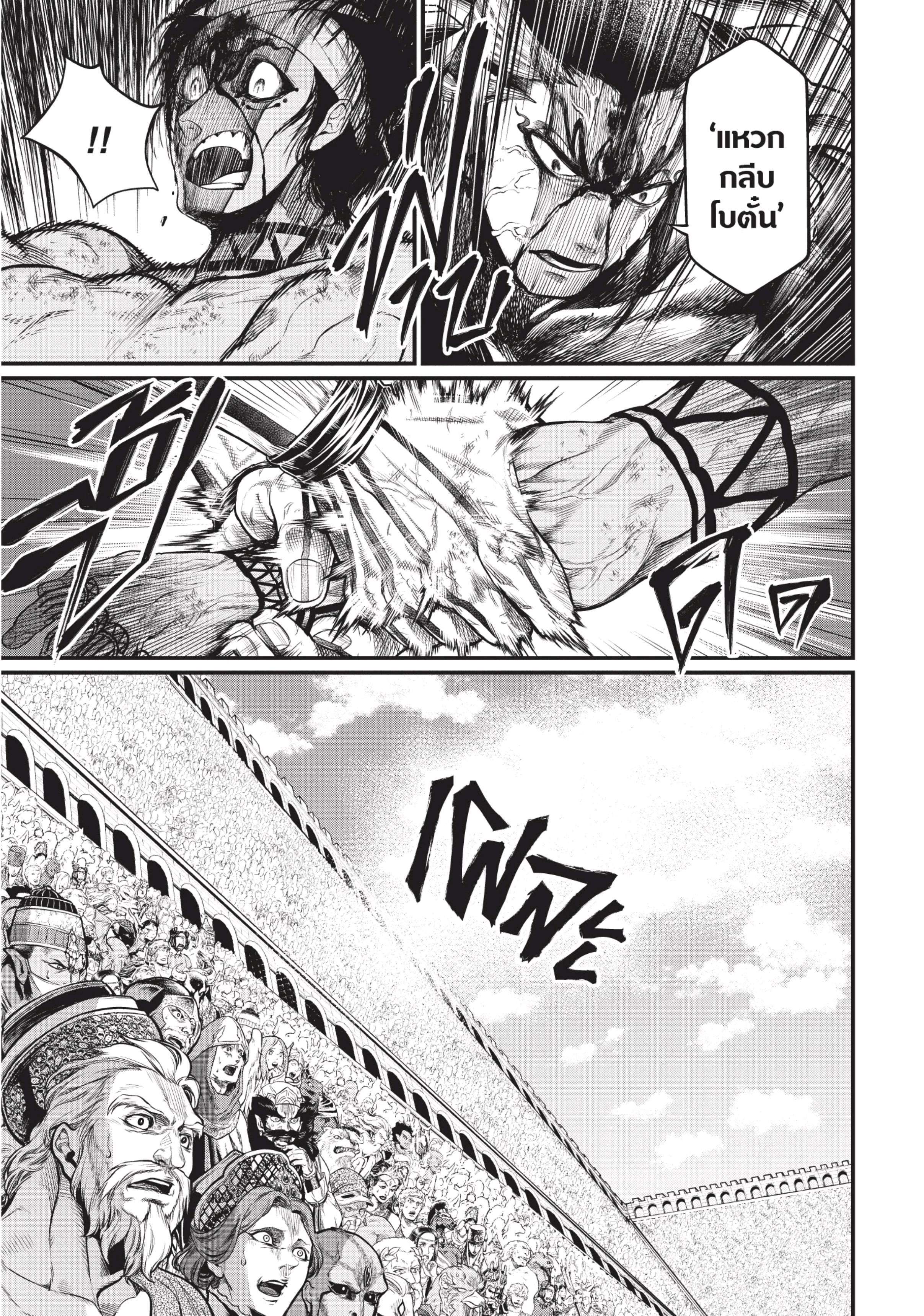 Shuumatsu no Walkure (Record of Ragnarok)