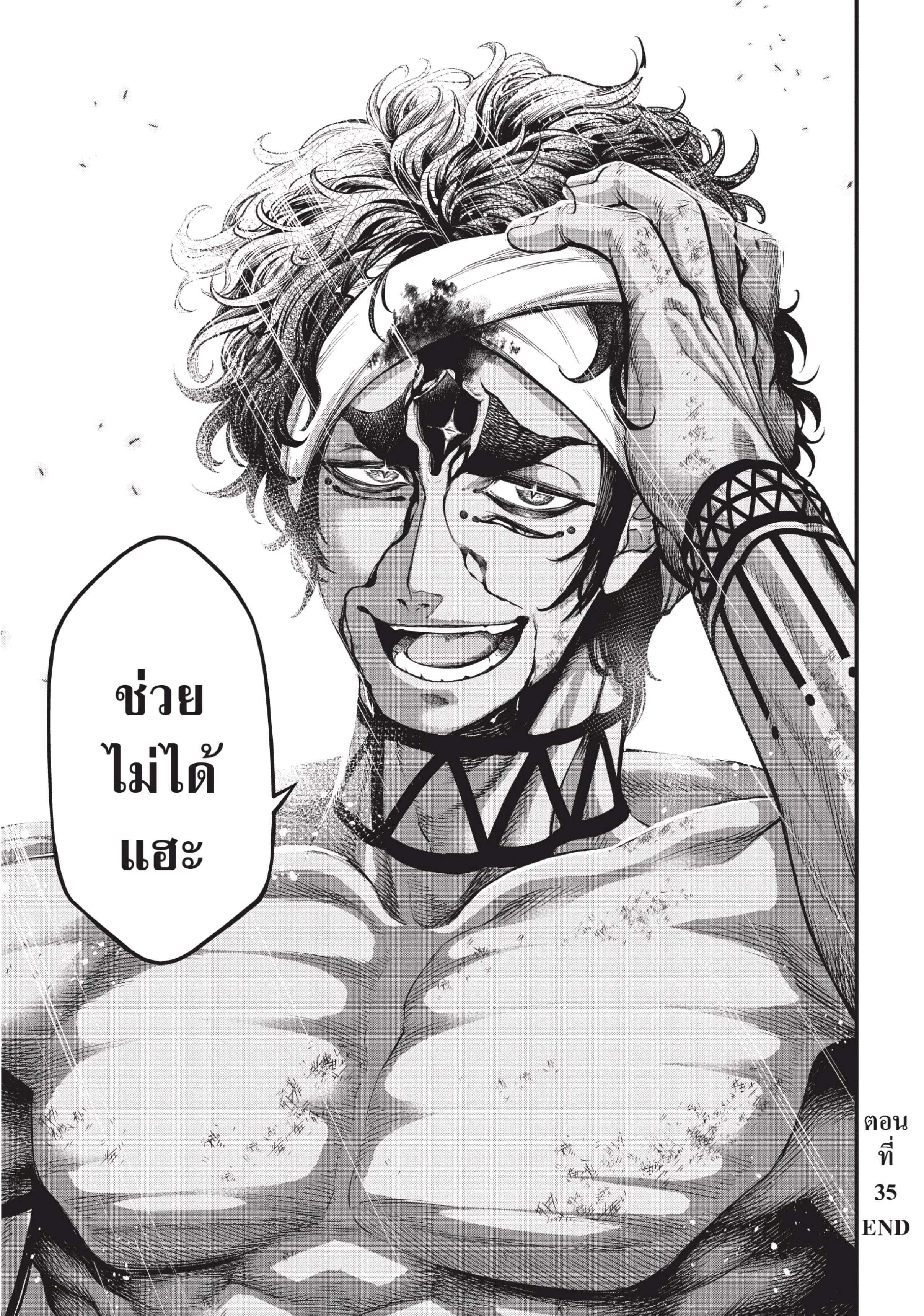 Shuumatsu no Walkure (Record of Ragnarok)