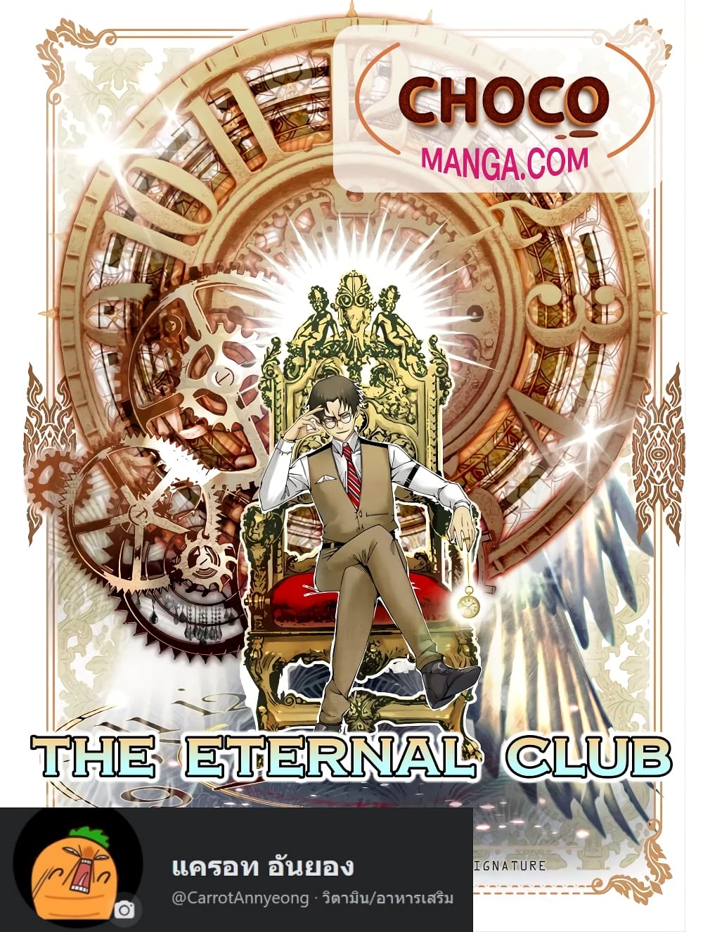 The Eternal Club
