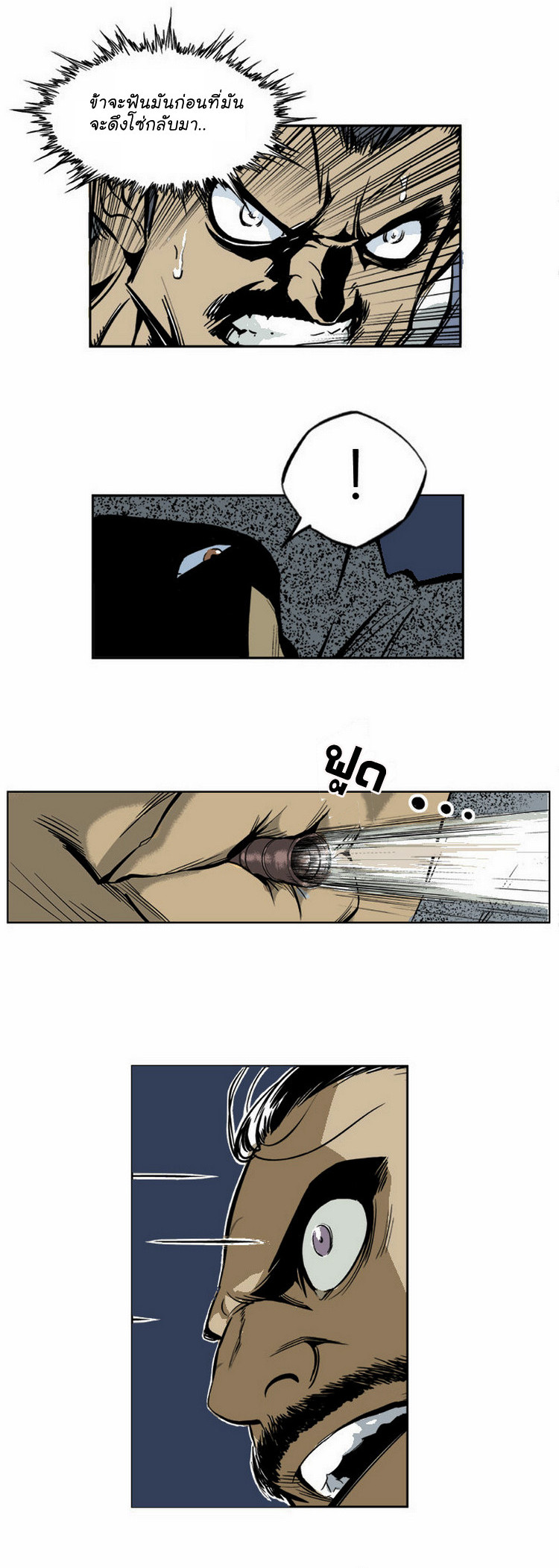 Gosu – โกสุ ศิษย์มารทลายฟ้า