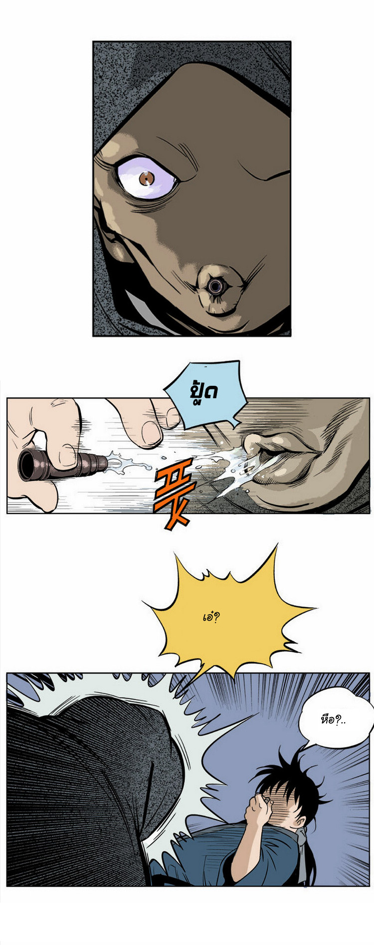 Gosu – โกสุ ศิษย์มารทลายฟ้า