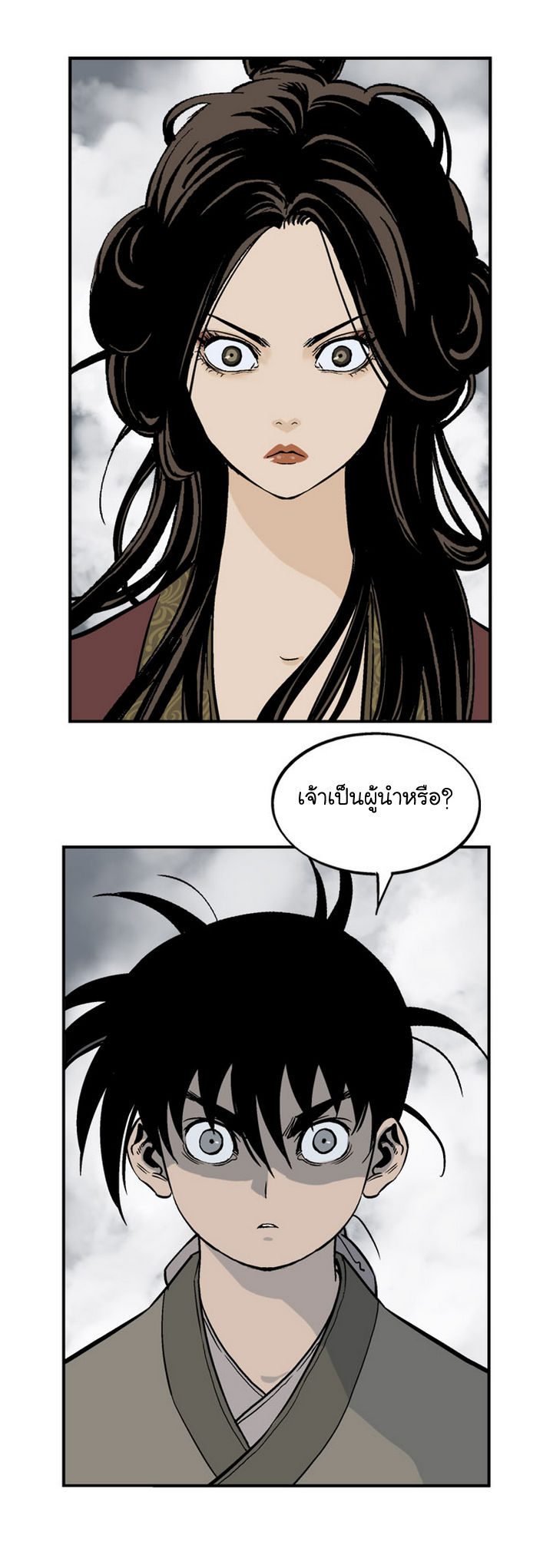 Gosu – โกสุ ศิษย์มารทลายฟ้า