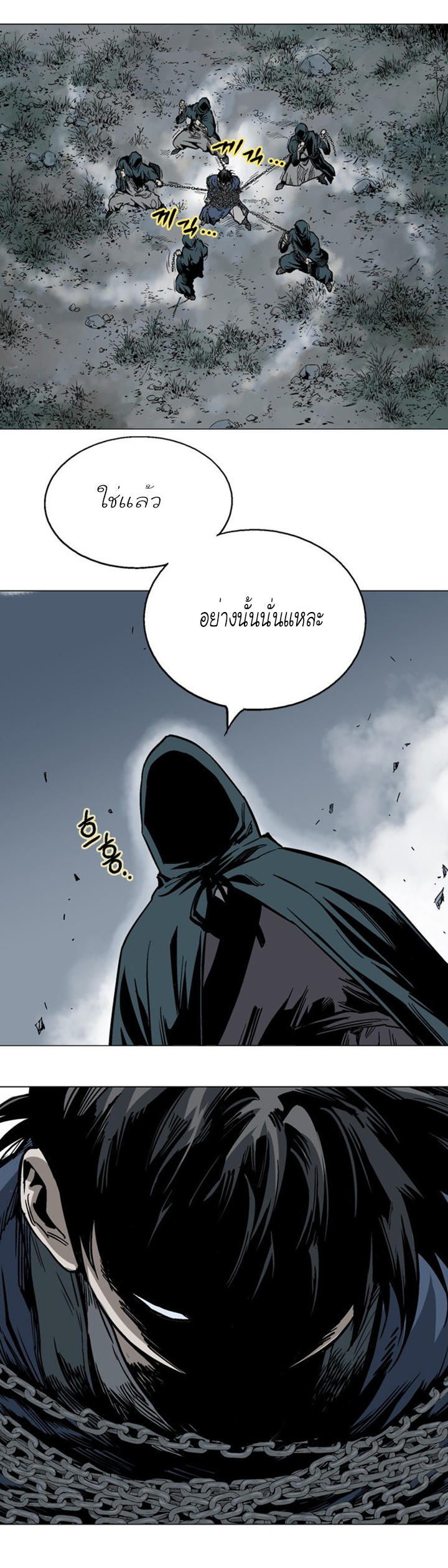 Gosu – โกสุ ศิษย์มารทลายฟ้า