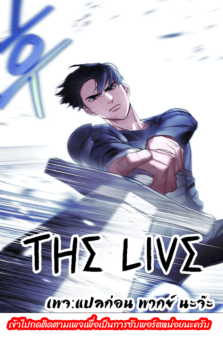 thelive