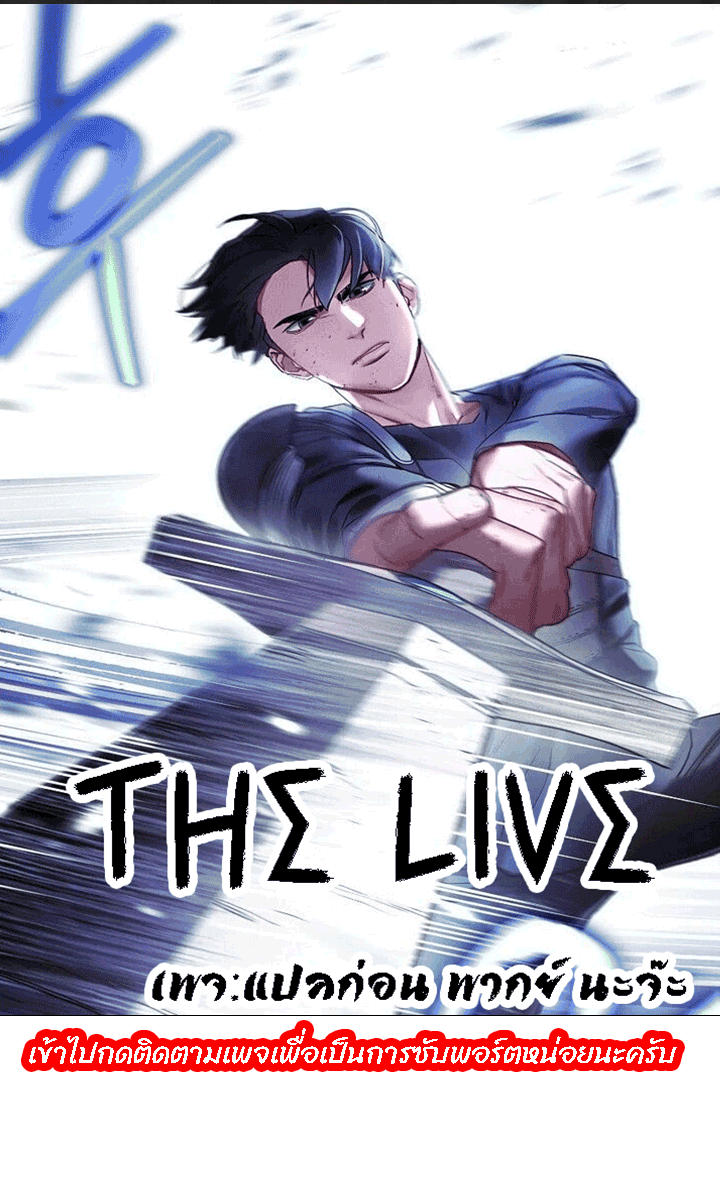 thelive